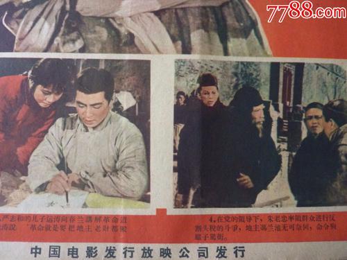 内江七中高中毕业证